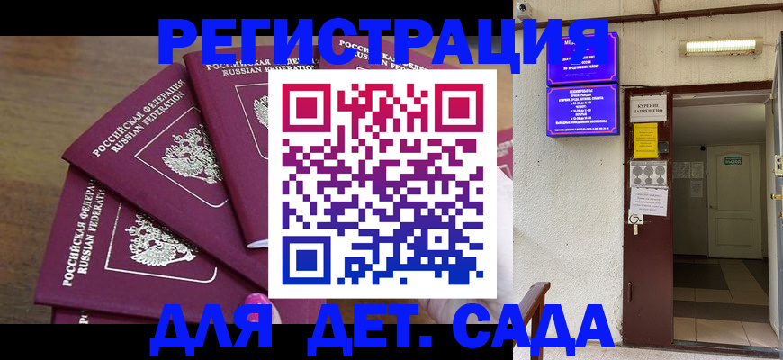 форма 3 в Хадыженске